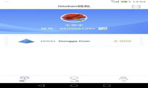 小狐狸加密货币钱包使用指南：如何安全高效地管理您的数字资产