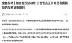 轻松导入MetaMask密钥，保护