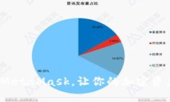 如何用手机唤起MetaMask，让